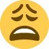 😩